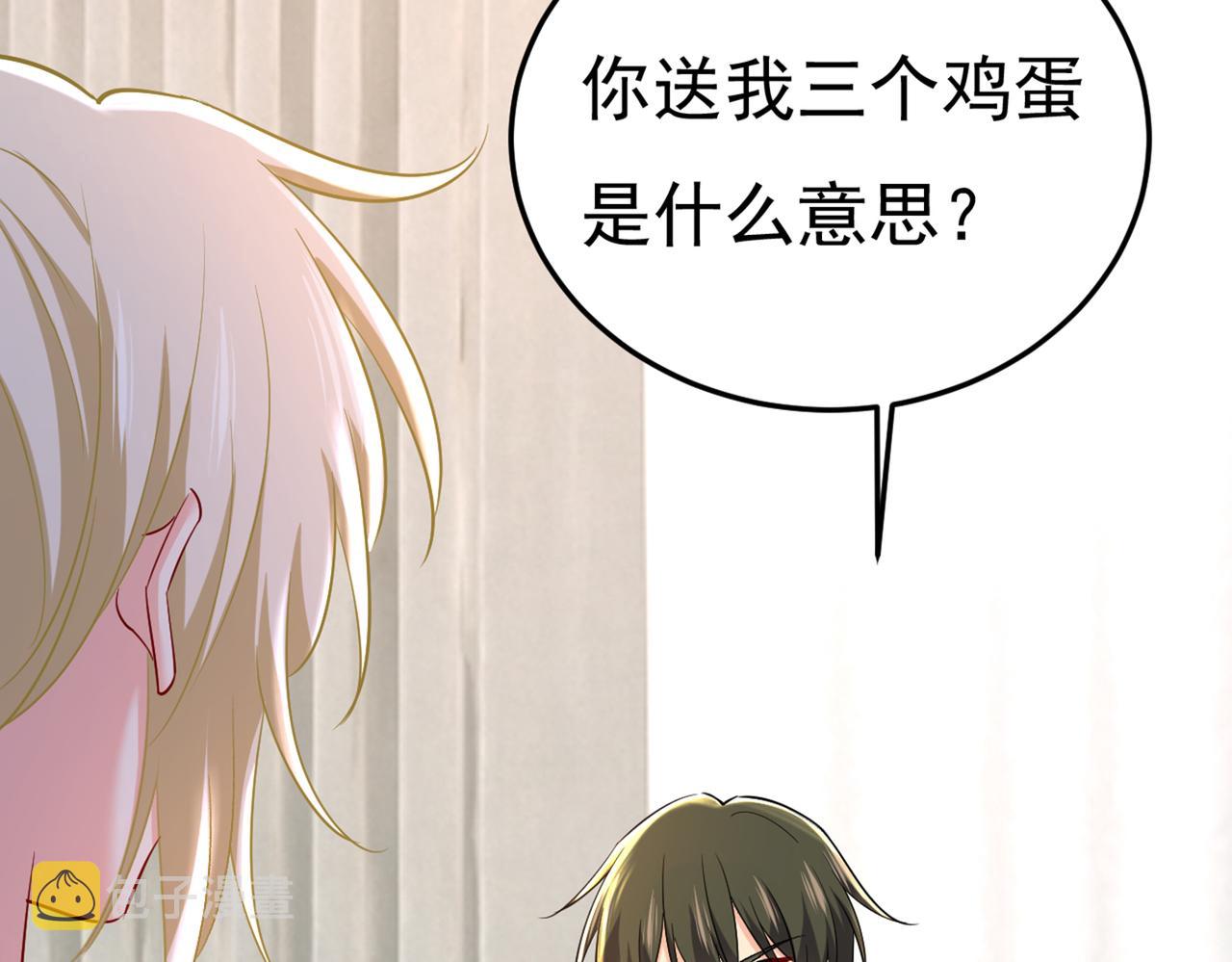 第447话 我偷吃？有证据吗18
