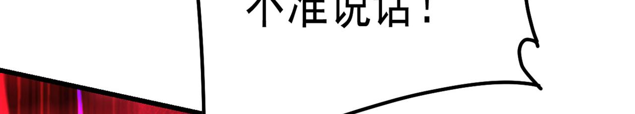 第373话 终於找到你了80