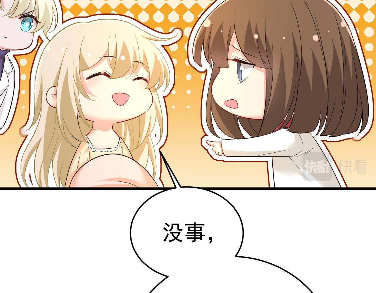第465话 突然停电了？！15