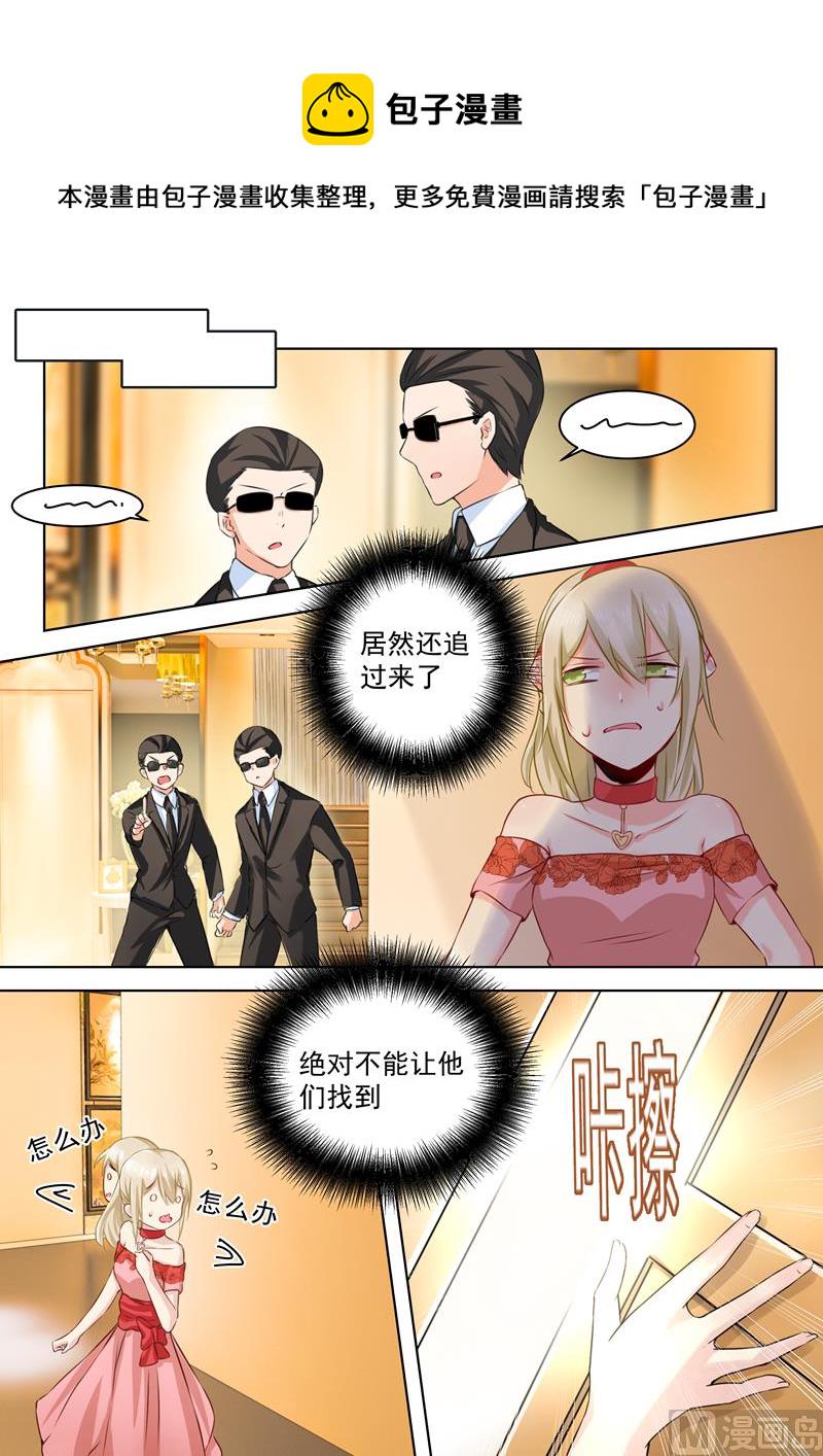 第61话 误打误撞0