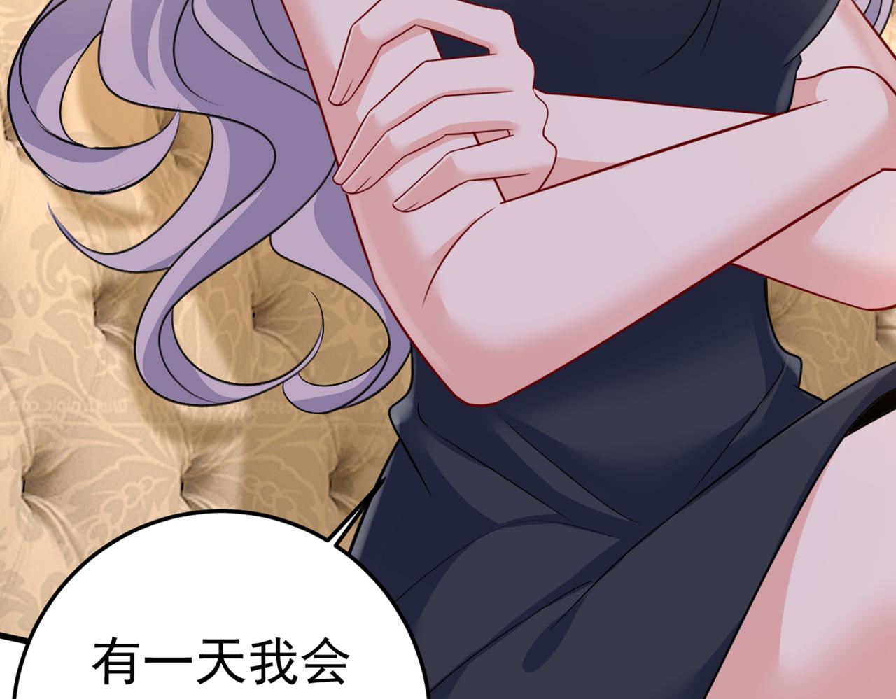 第423话 宫欧和我求婚了93