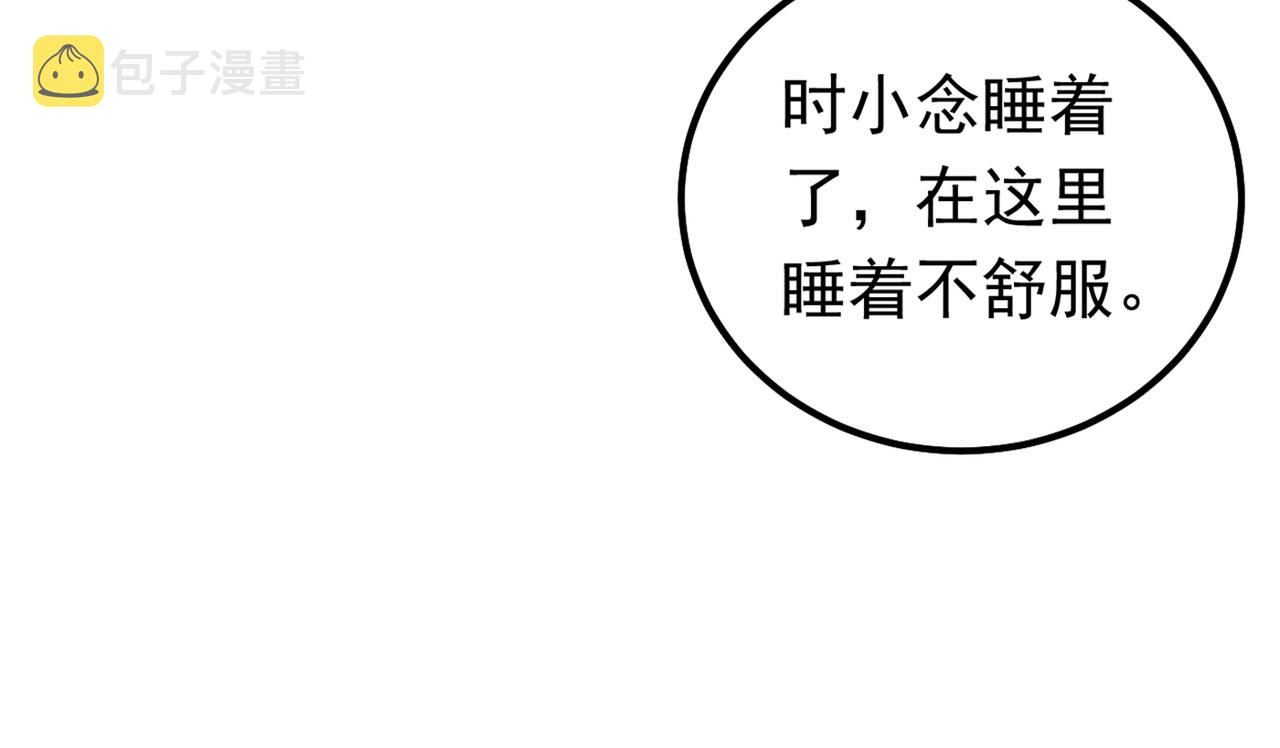 第404话 她是我的一切！72