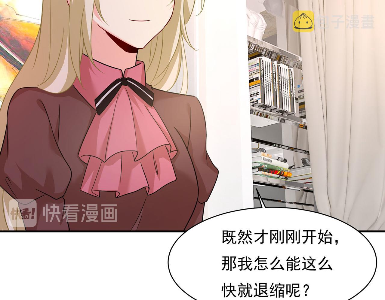 第365话 天分不够，努力来凑62