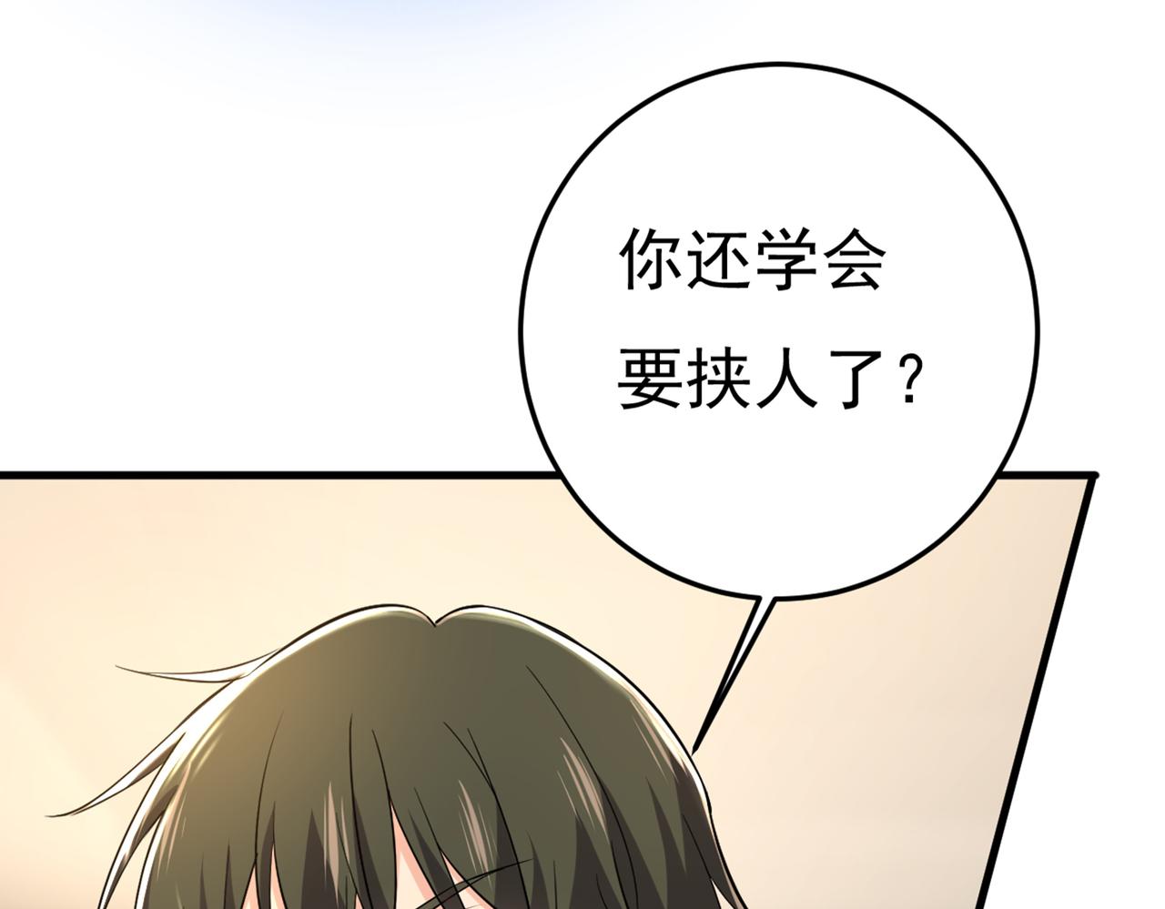 第448话 饿了？找莫娜给你做93