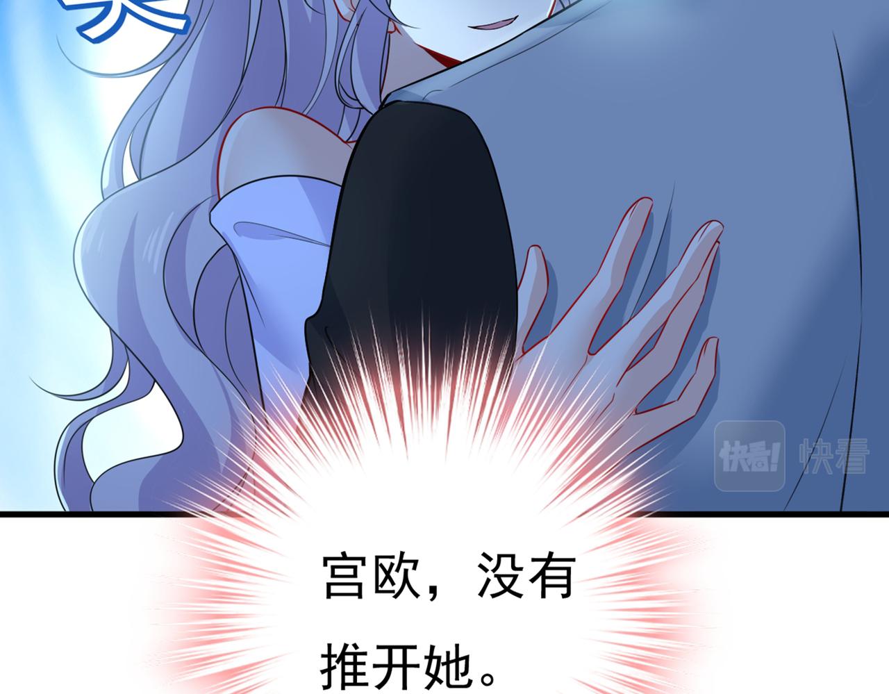 第420话 你怎麽能这麽对我！41