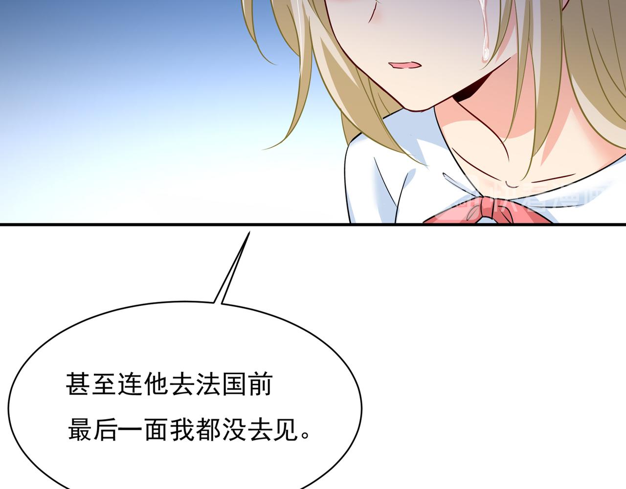 第353话 回家吧，小祖宗30