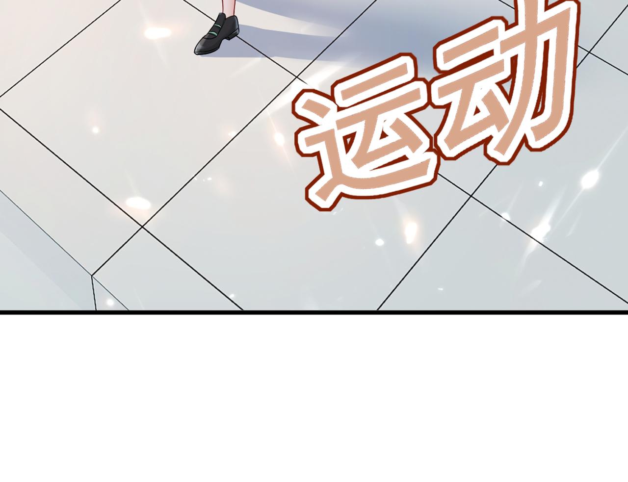 第414话 莫娜想勾引宫欧？94