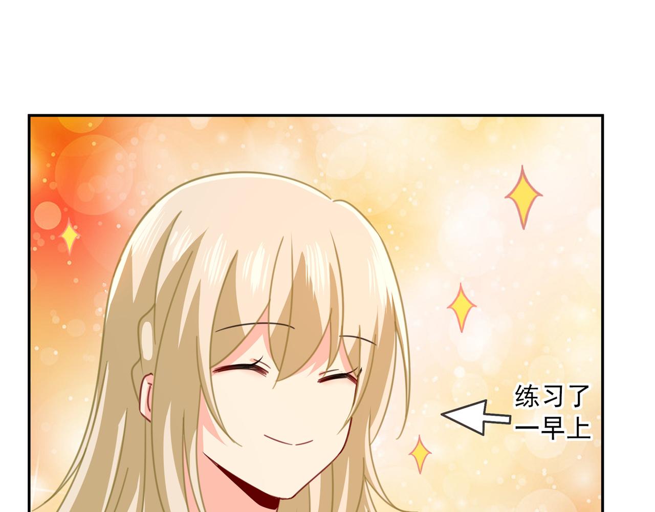第335话 没事的，我可以78