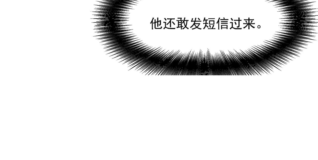 第333话 我只想“吃”你~113
