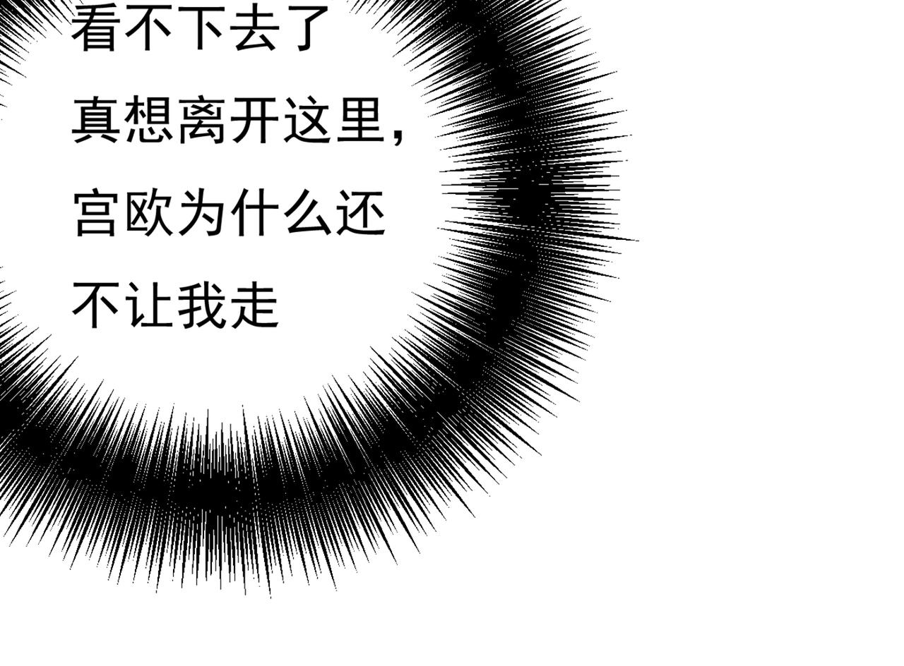 第342话 一个亿？账号给我！89