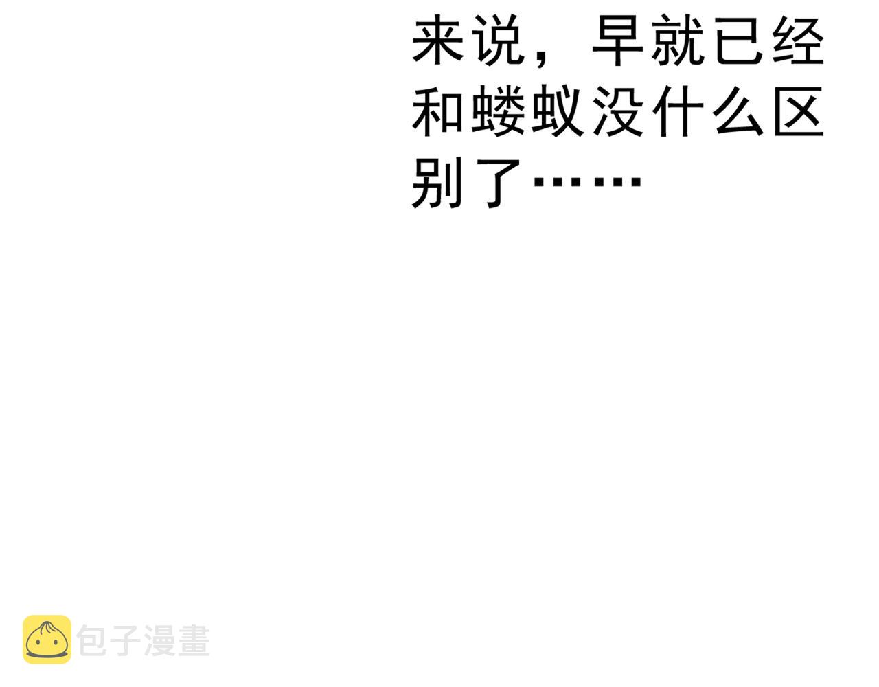 第313话 千初我们必须要反击118