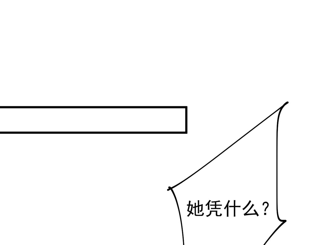 第376话 我只要她！92