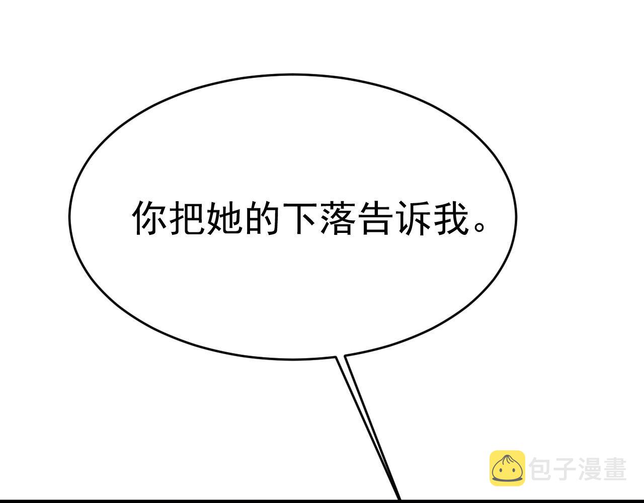 第487话 时小念是我绑的35