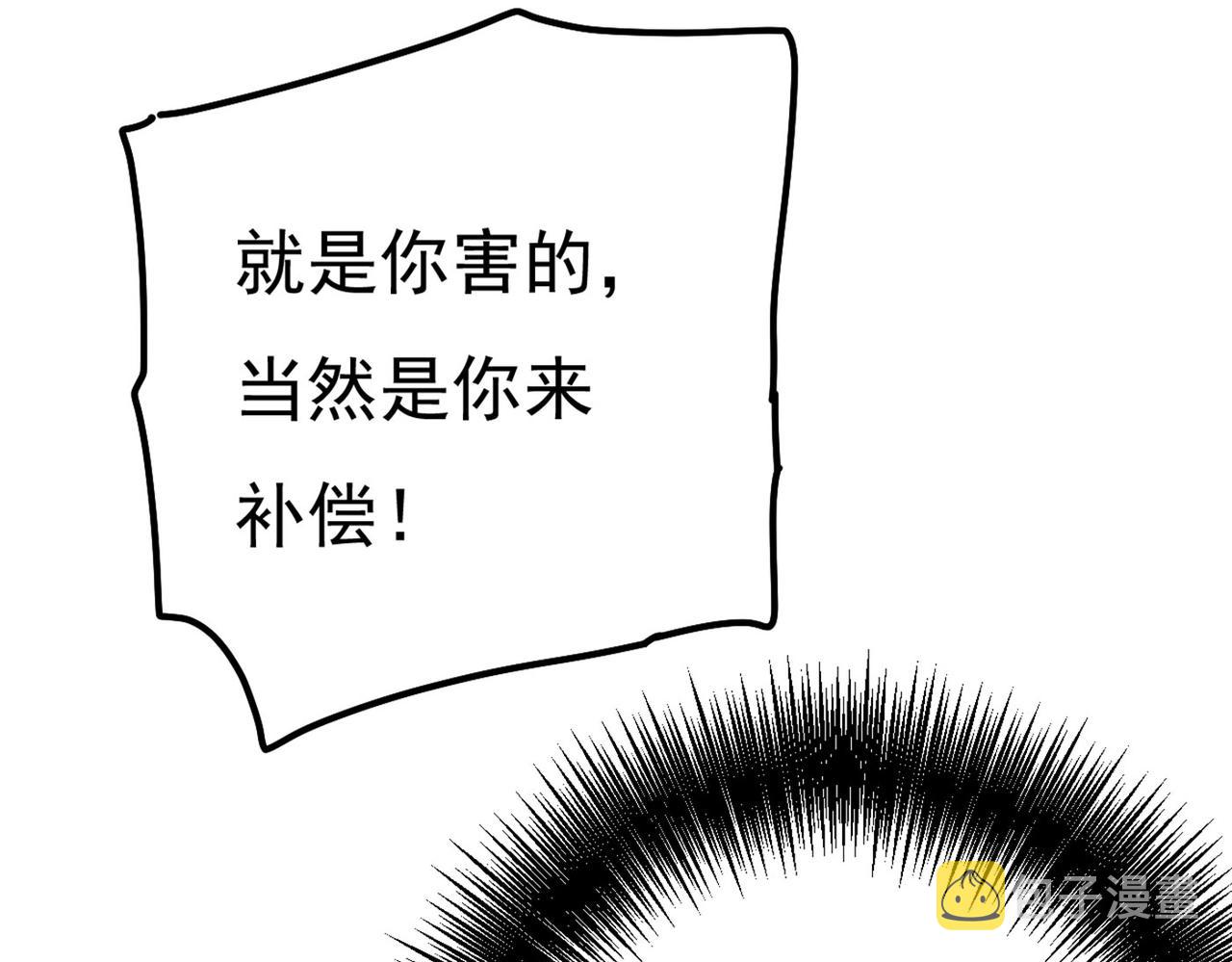 第371话 是我先喜欢千初的34