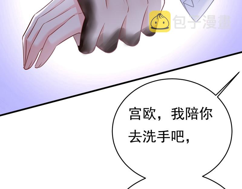第409话 我会让你後悔一辈子76