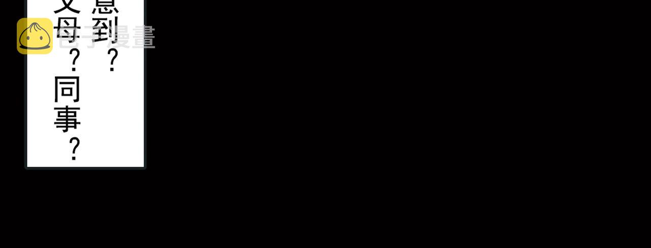 第17话 我的努力到此爲止39