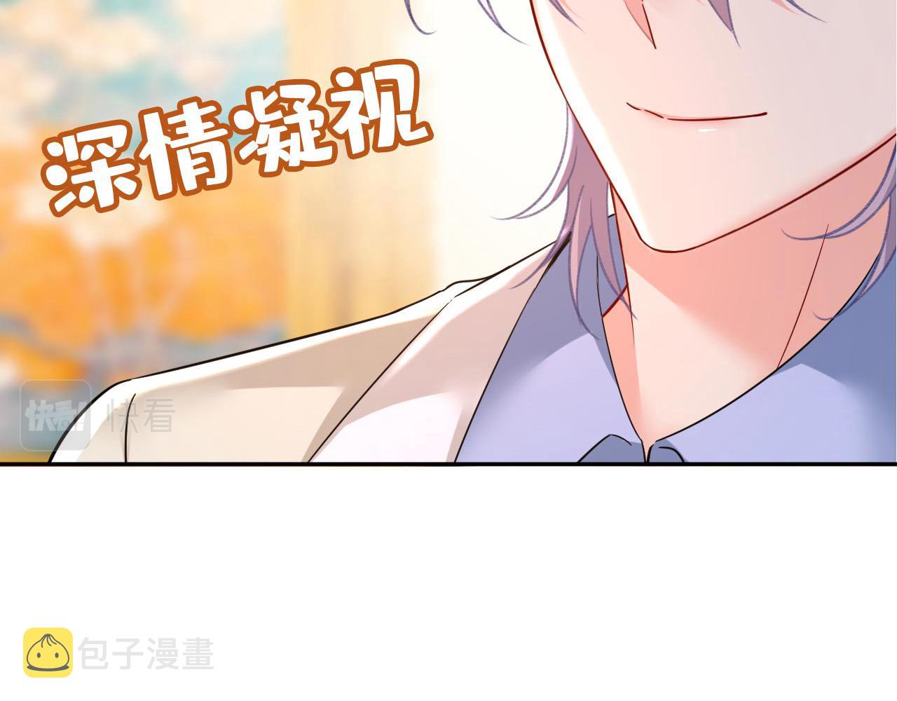 第499话 我们只是朋友？37
