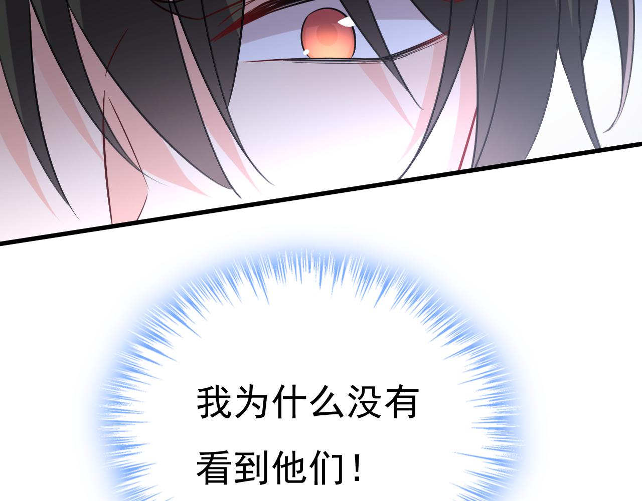第472话 简直是一羣废物！110