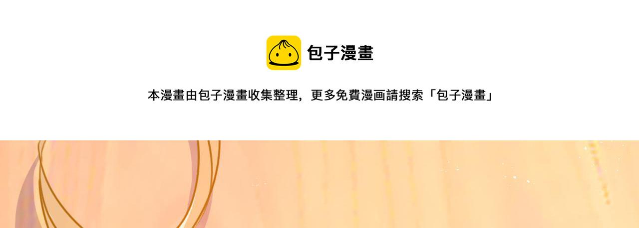 第373话 终於找到你了3