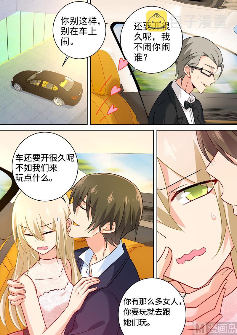 第235话 带她去海边4