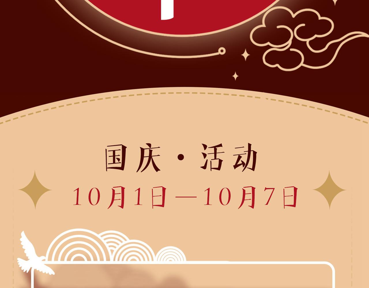 第425话 我们分手吧！107