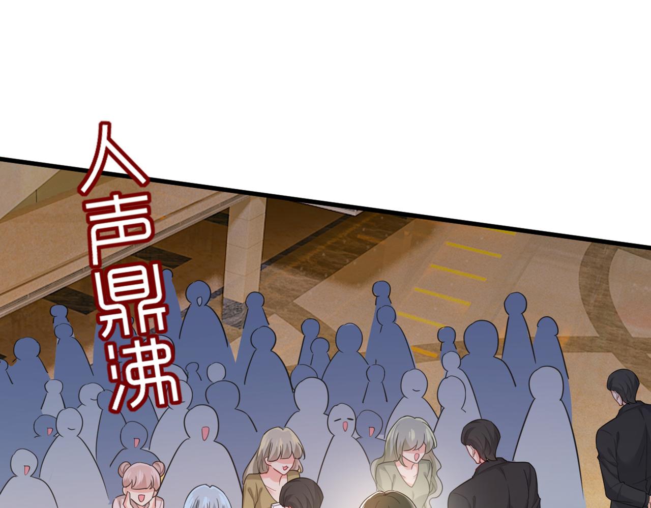 第408话 请你给我一点支持！12