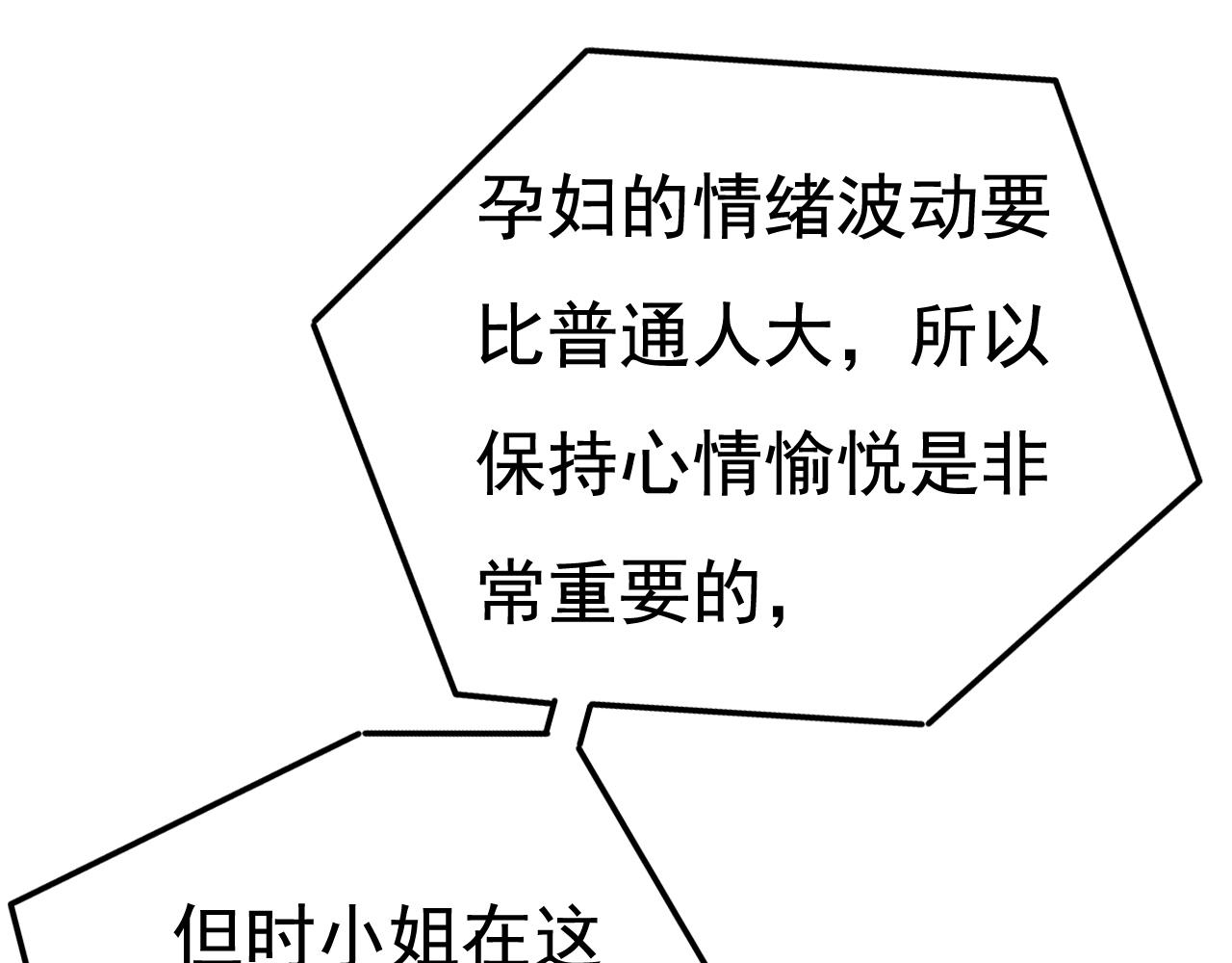 第468话 我现在做得对麽35