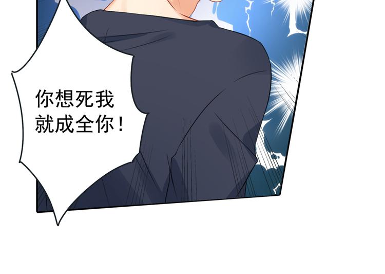 第15话 允许你做我的女人43