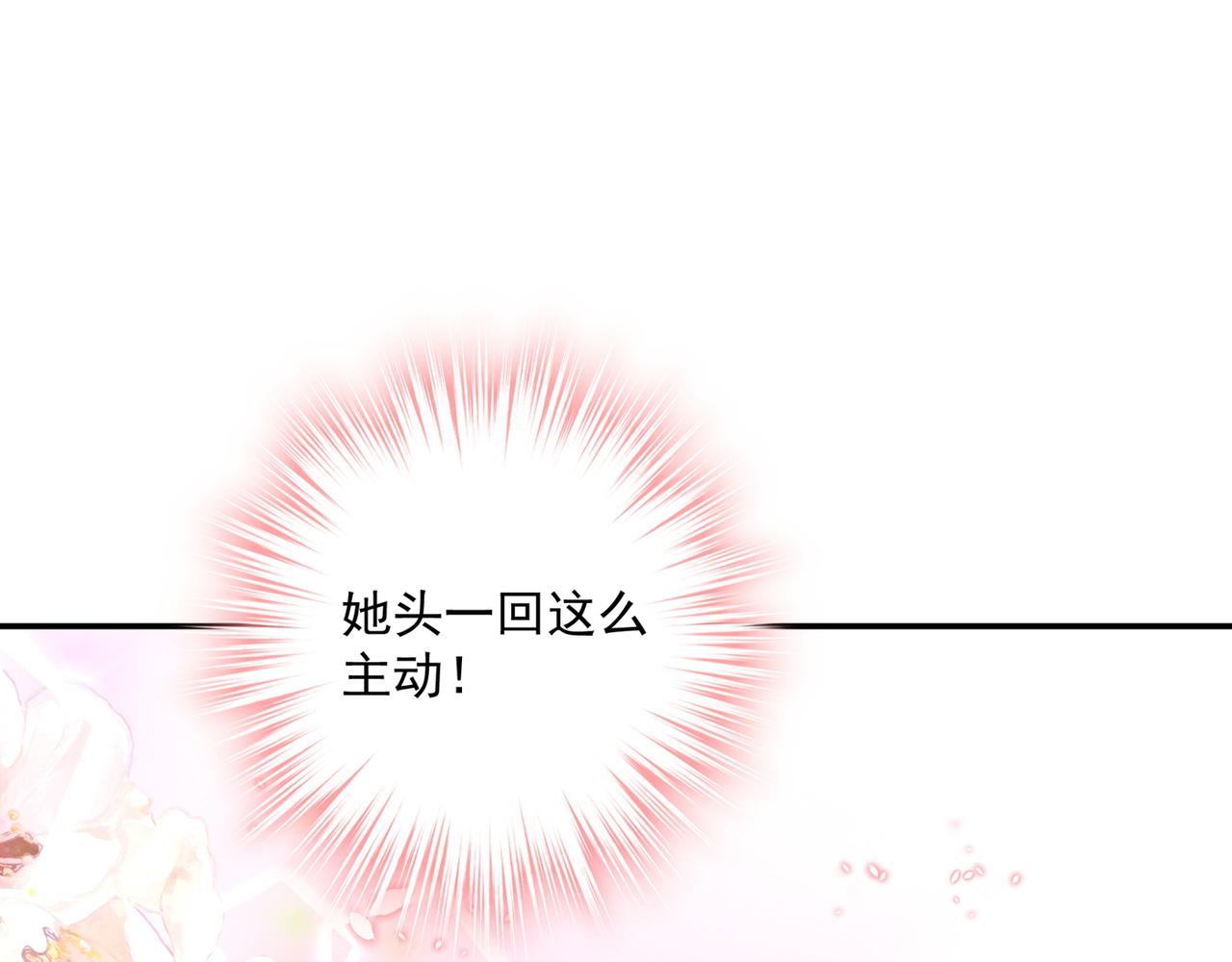 第355话 她第一次这麽主动72