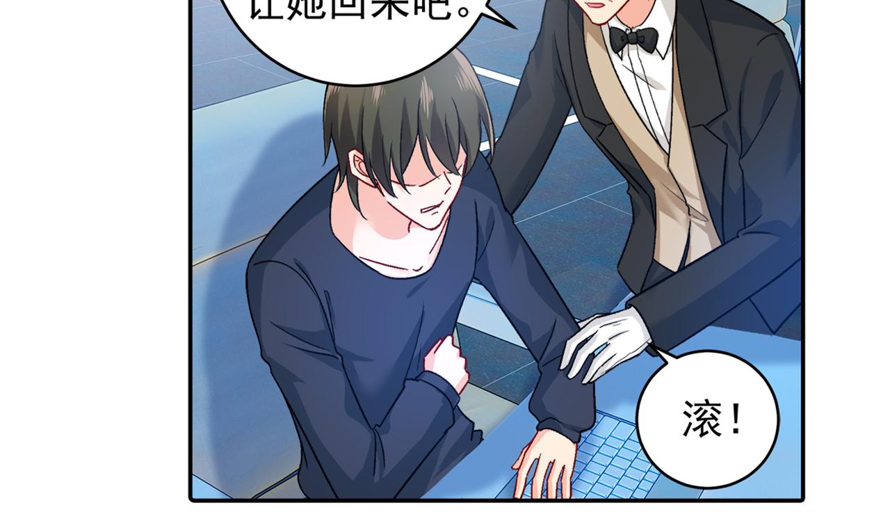 第266话 你的心是石头做的吗31