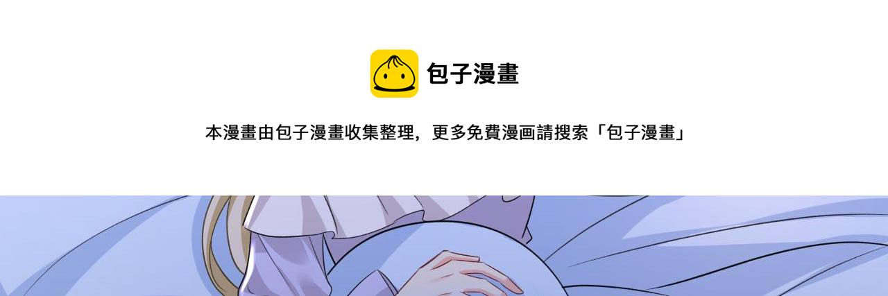 第485话 要再等几个月？！42
