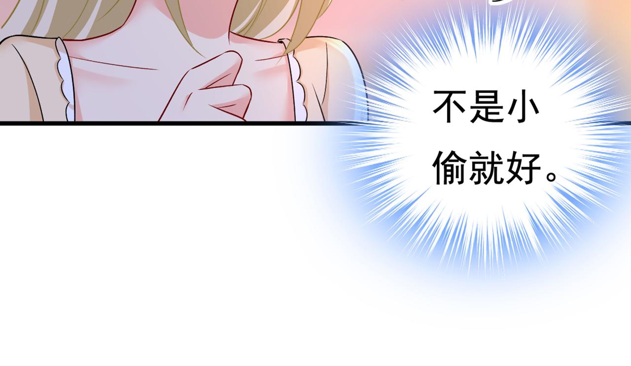 第444话 家里有小偷？27