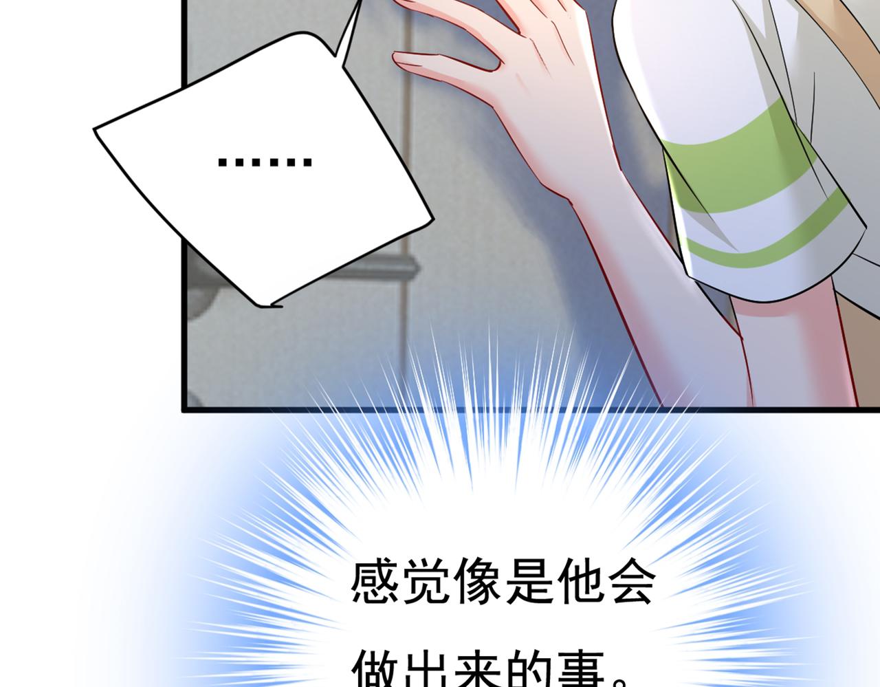 第446话 我这里不欢迎你！101