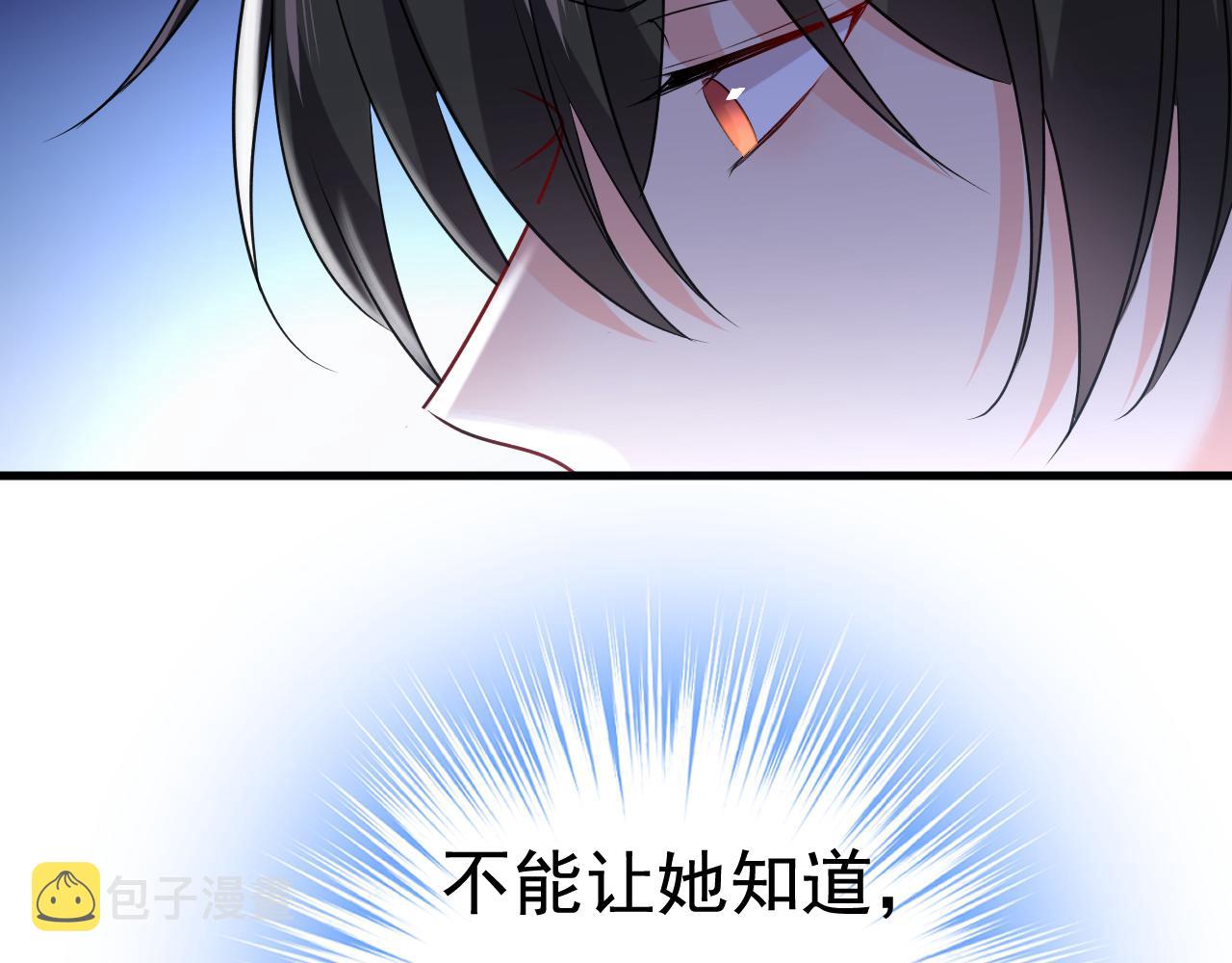 第453话 她在，我的胃就好了79