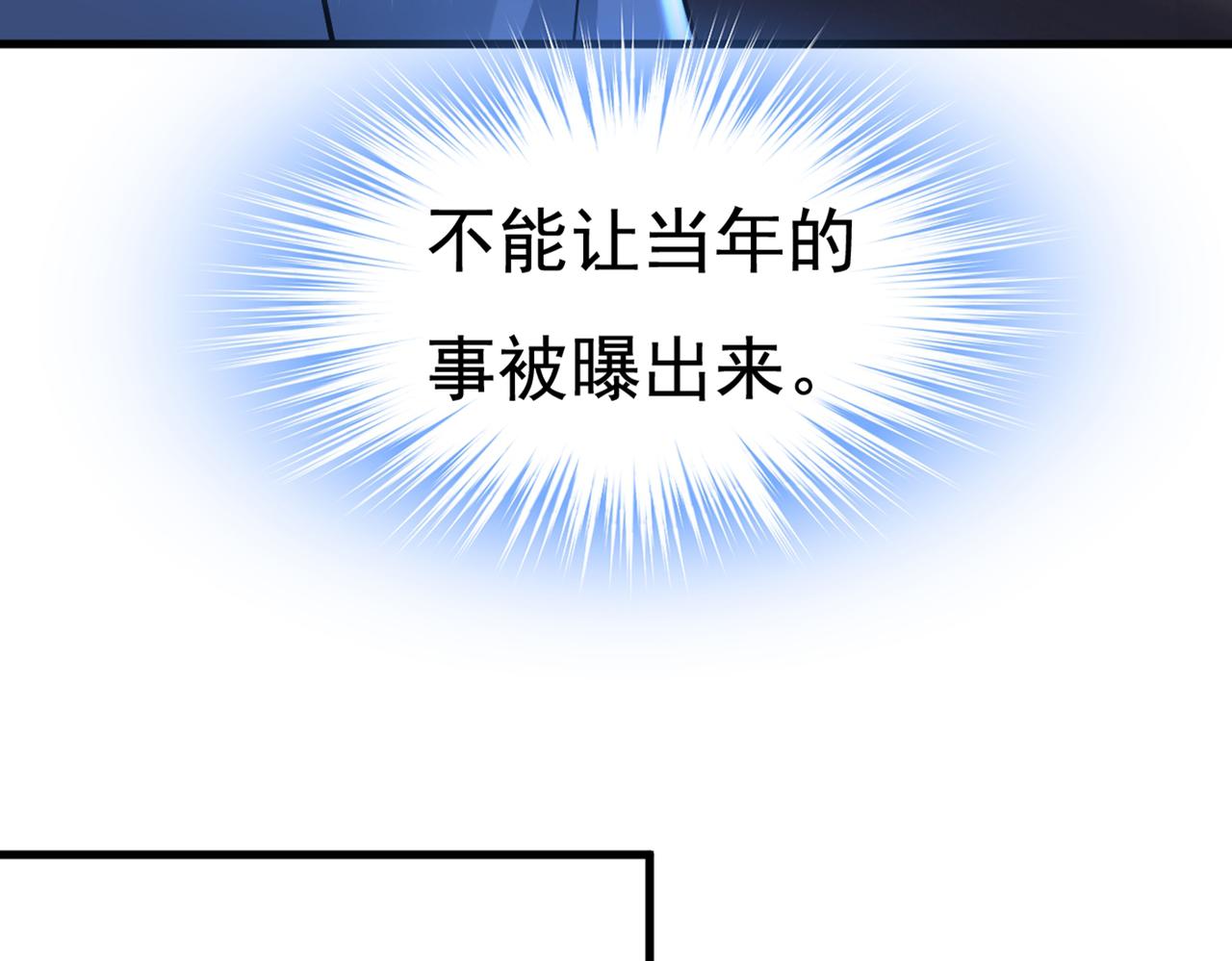 第450话 控制不住自己67