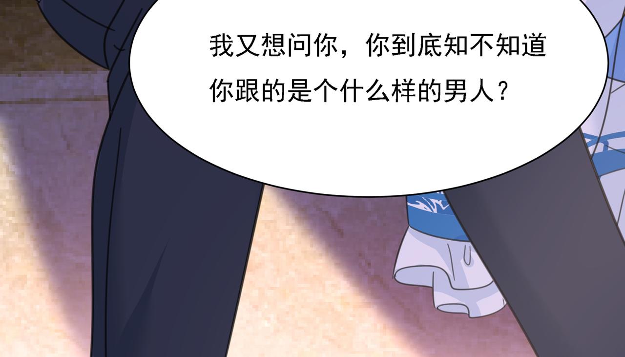 第332话 你太小看我宫欧了38