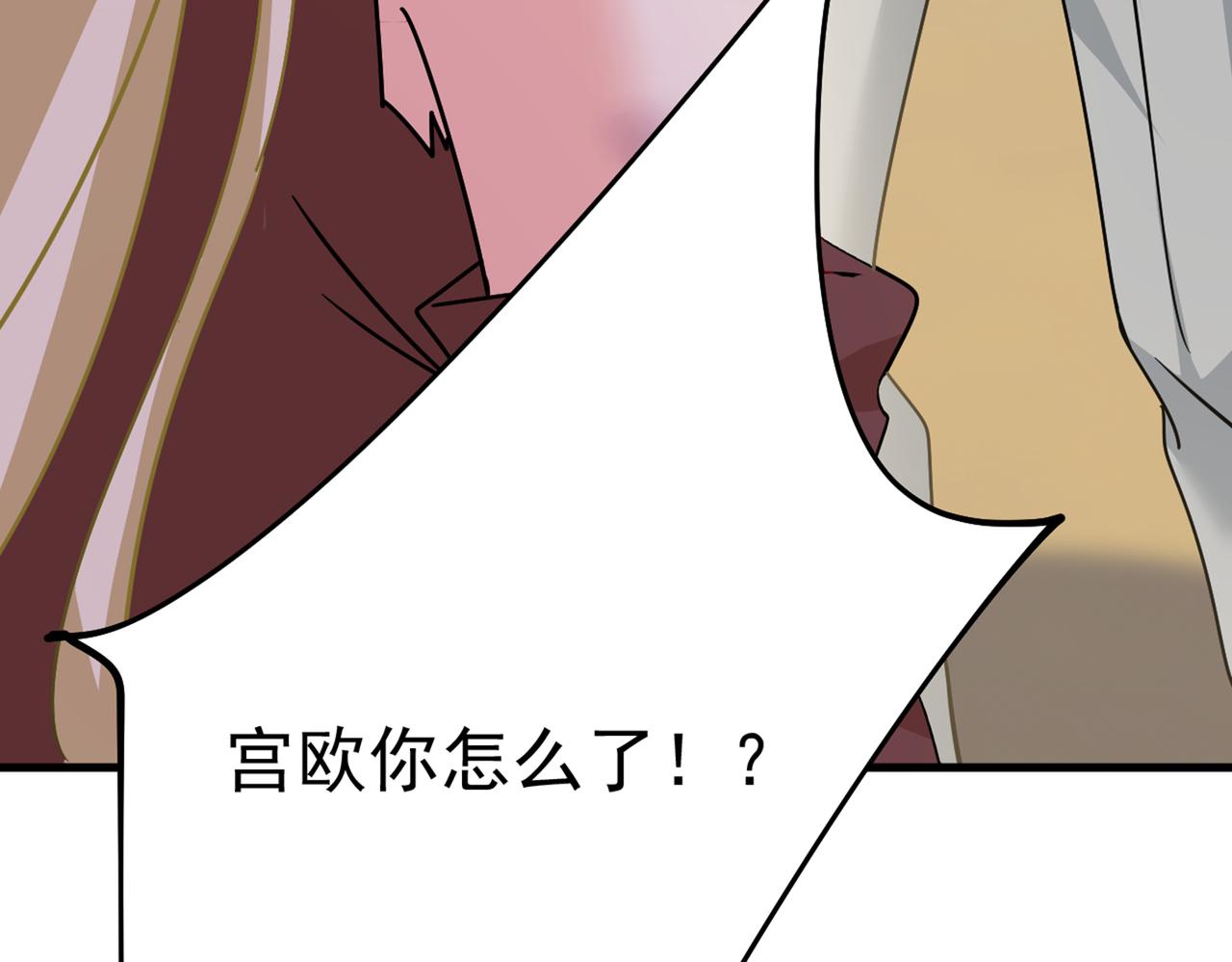 第374话 你不相信我吗？114