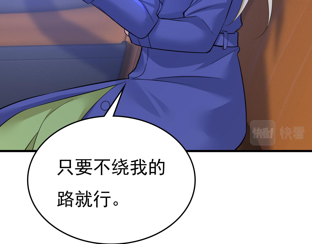 第521话 你爲什麽不来看我？43