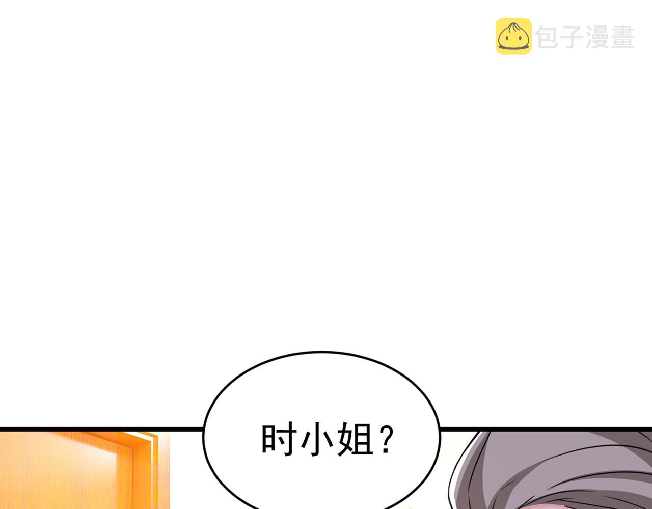 第385话 宫欧，我怀孕了102