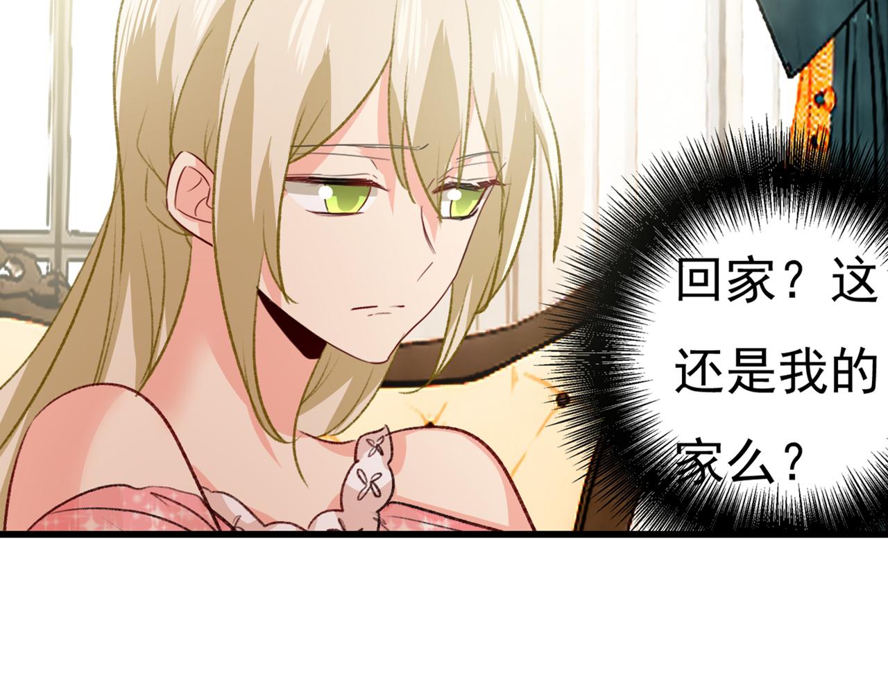 第340话 有些账我们一起算！53