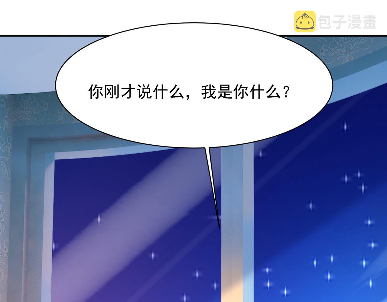 第321话 你是我的提神药3