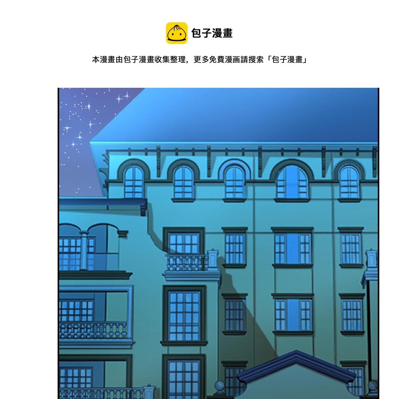 第314话 总有一日会相斗104