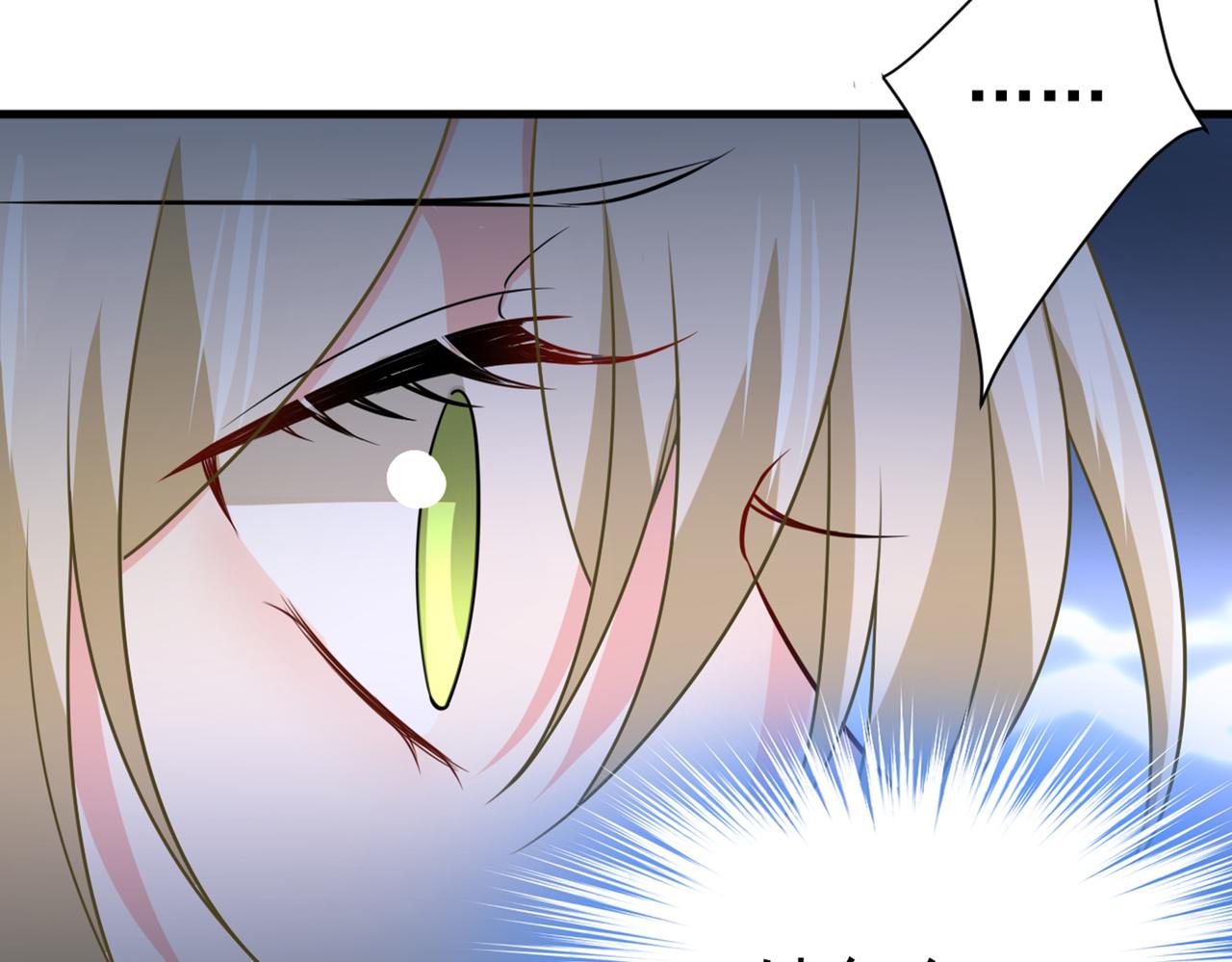 第416话 偏执就是爱麽？74