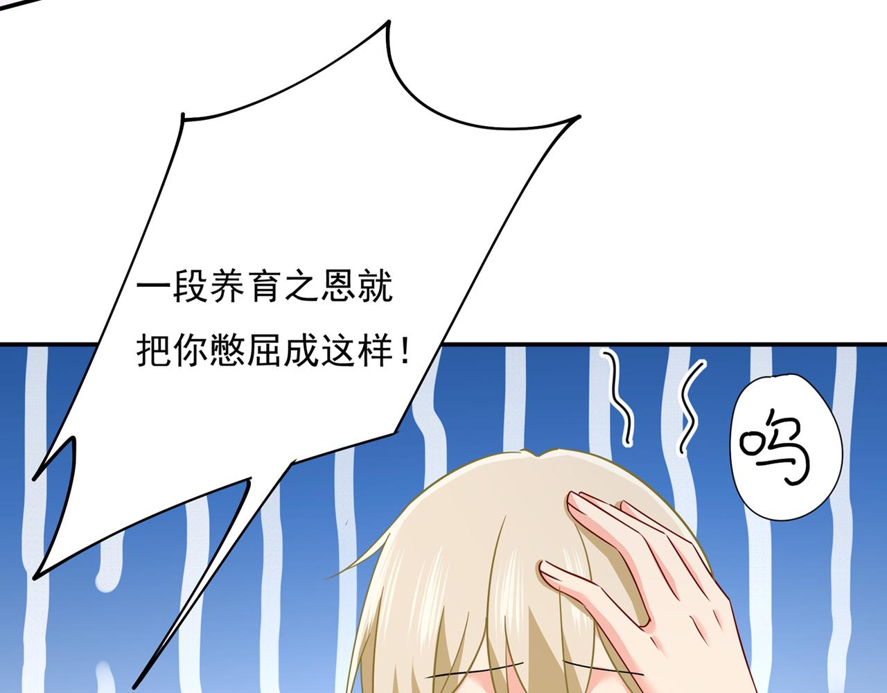 第355话 她第一次这麽主动52