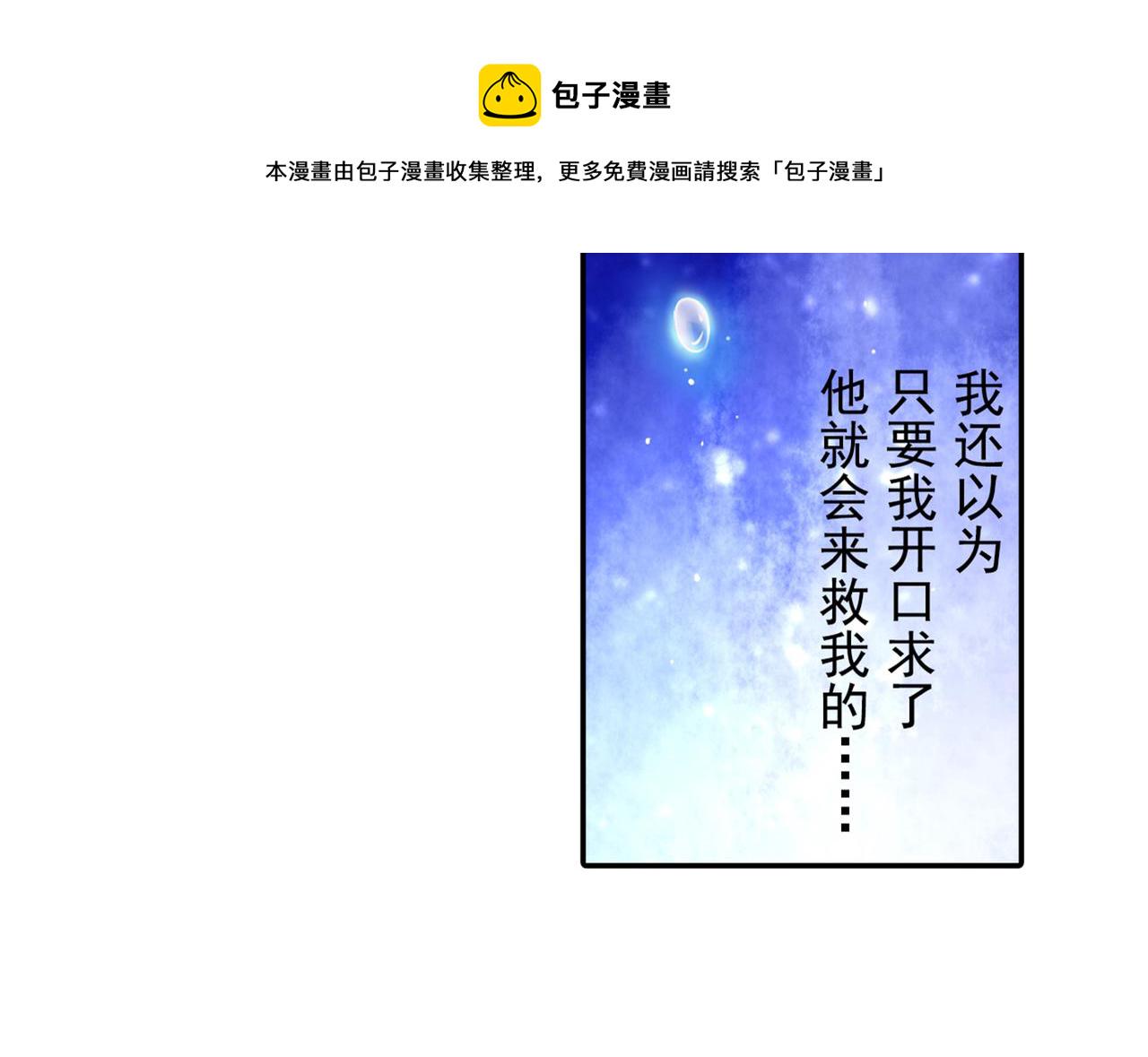 第17话 我的努力到此爲止4