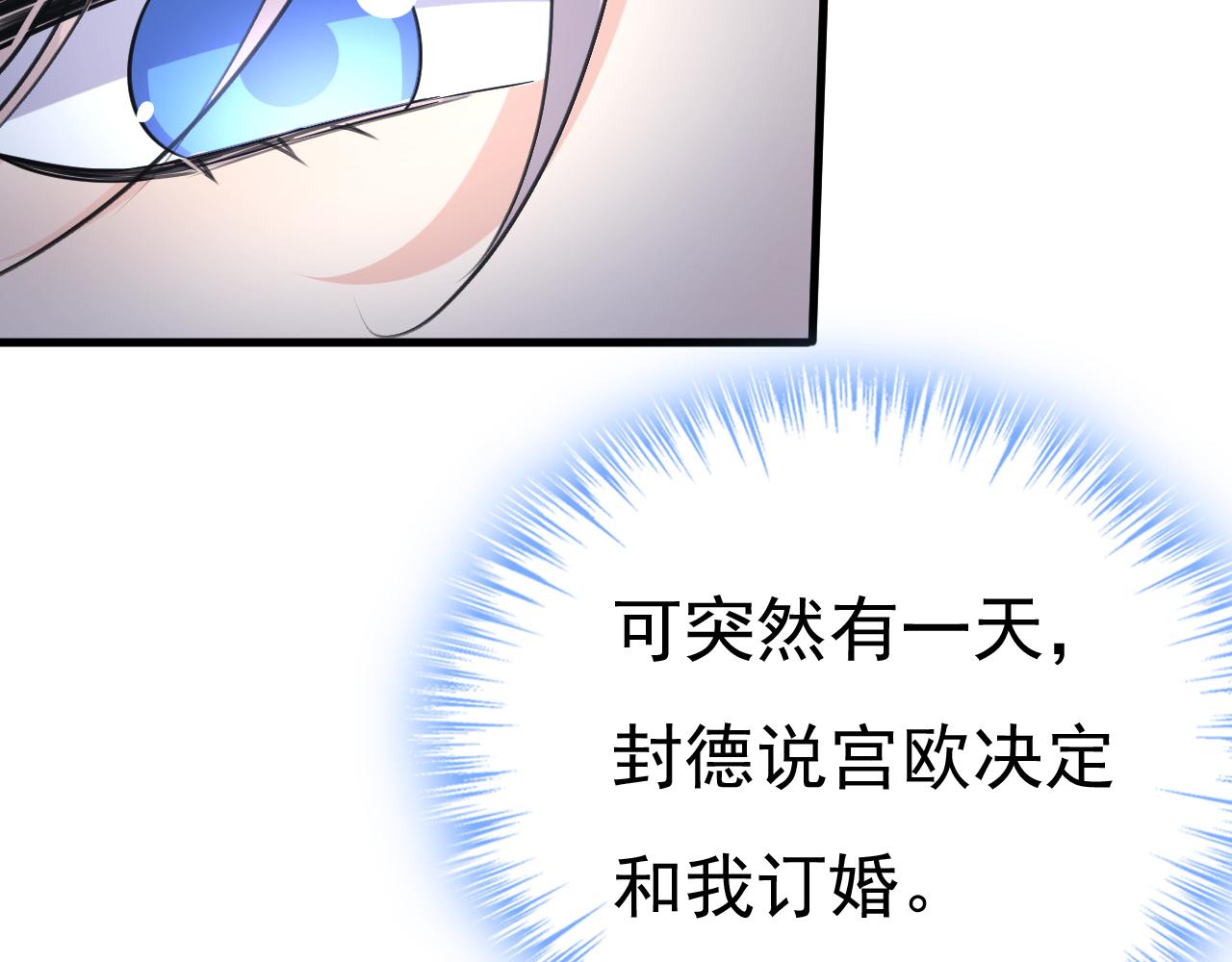 第502话 我的儿子呢？5