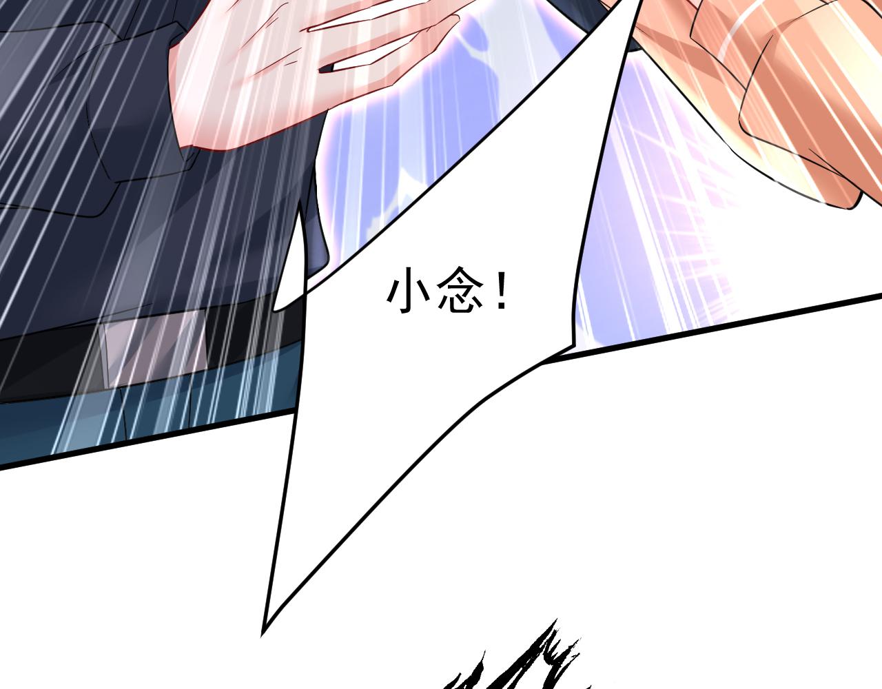 第504话 千初，我好痛苦！61