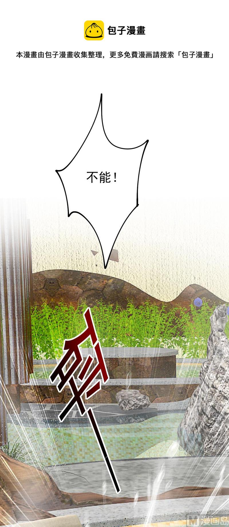 第299话 你自己送上门来1