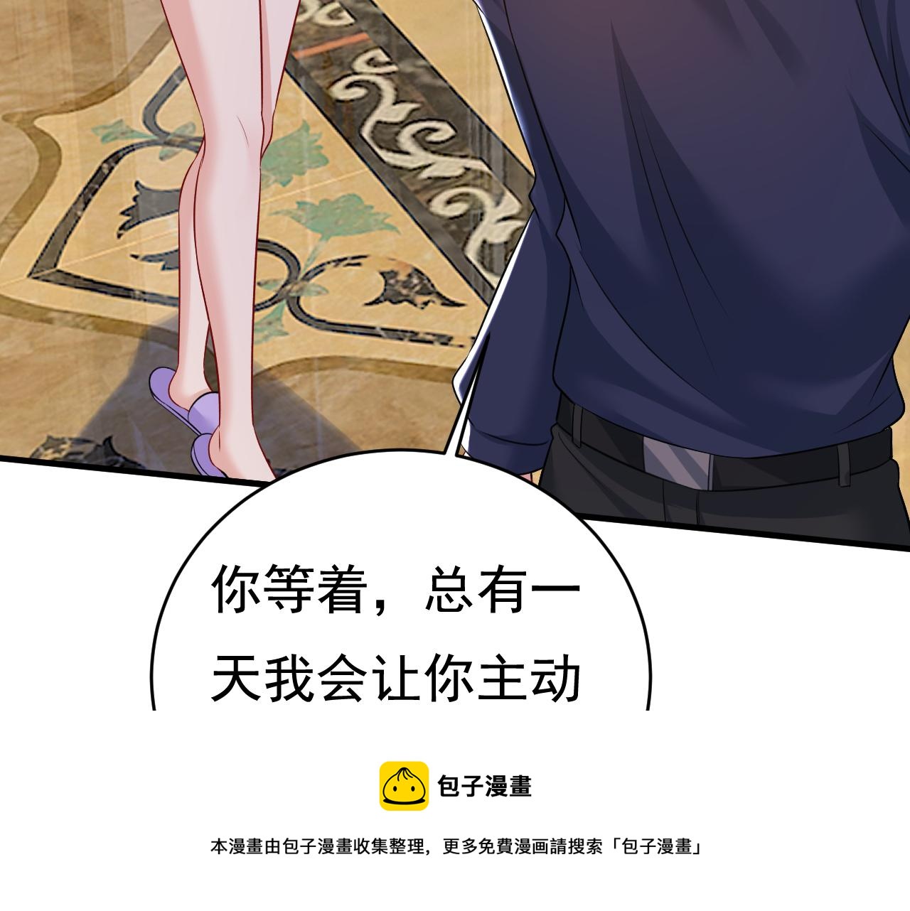 第470话 等我接你回家4