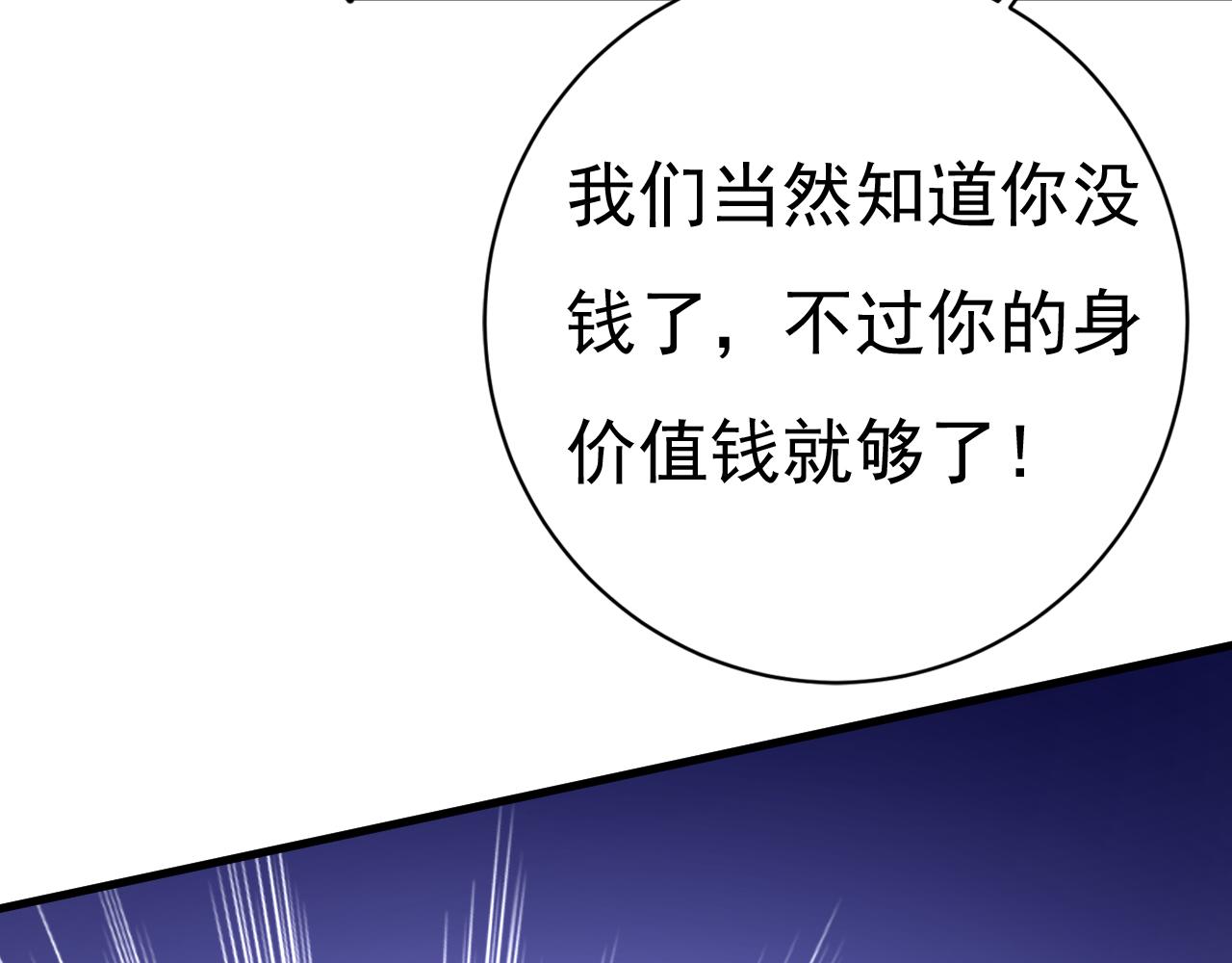 第474话 目的地是英国？！30